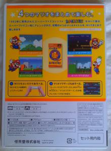 Super Mario Bros 25th Anniversary (4)